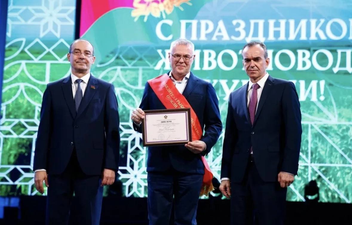 Андрей Кравченко: Новороссийские предприятия – лидеры животноводства и рыболовства Кубани!