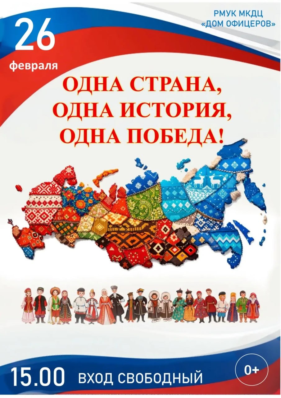 Что объединяет нас всех — независимо от возраста, национальности или места рождения?