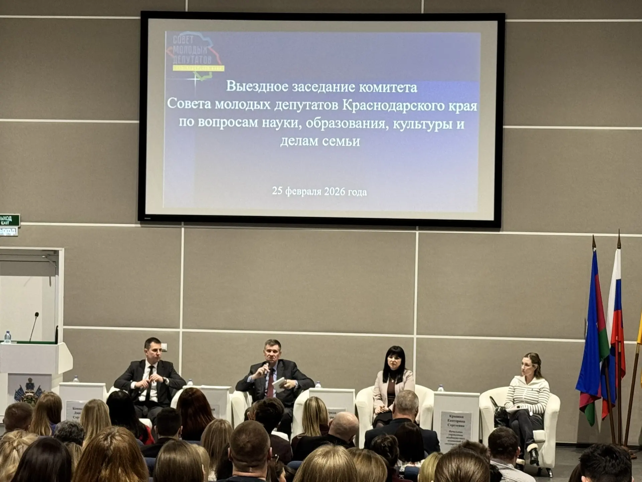 Реализуемые в муниципалитетах образовательные проекты рассмотрели на заседании профильного комитета ЗСК