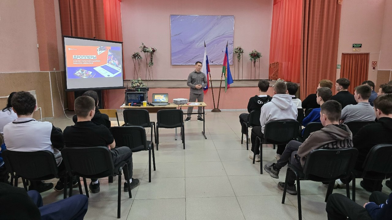 Тематический урок в рамках информационной кампании "АнтиДроп" был организован на базе 3 корпуса Ейского полипрофильного колледжа
