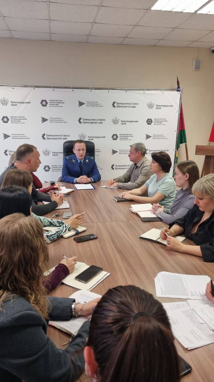 Прокуратурой края проведена рабочая встреча с трудовым коллективом Государственной жилищной инспекции Краснодарского края по вопросам соблюдения законодательства о порядке рассмотрения обращений граждан