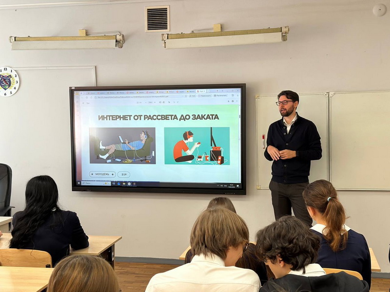 В Краснодарском крае общественники проводят с молодежью мероприятия по противодействию IT- мошенничеству