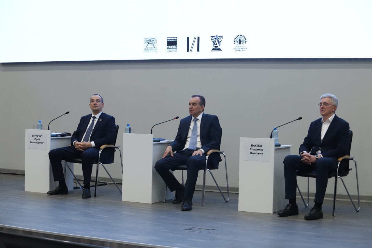 Перспективы развития жилищного строительства обсудили на конференции в рамках «YugBuild»