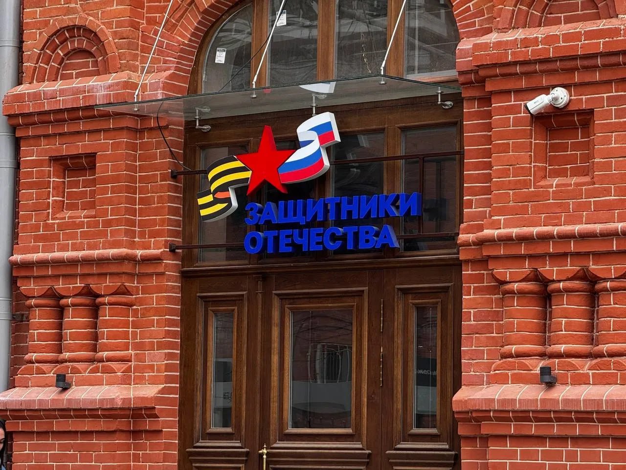 Участники СВО и их семьи могут получить всю необходимую поддержку в филиале Фонда «Защитники Отечества»