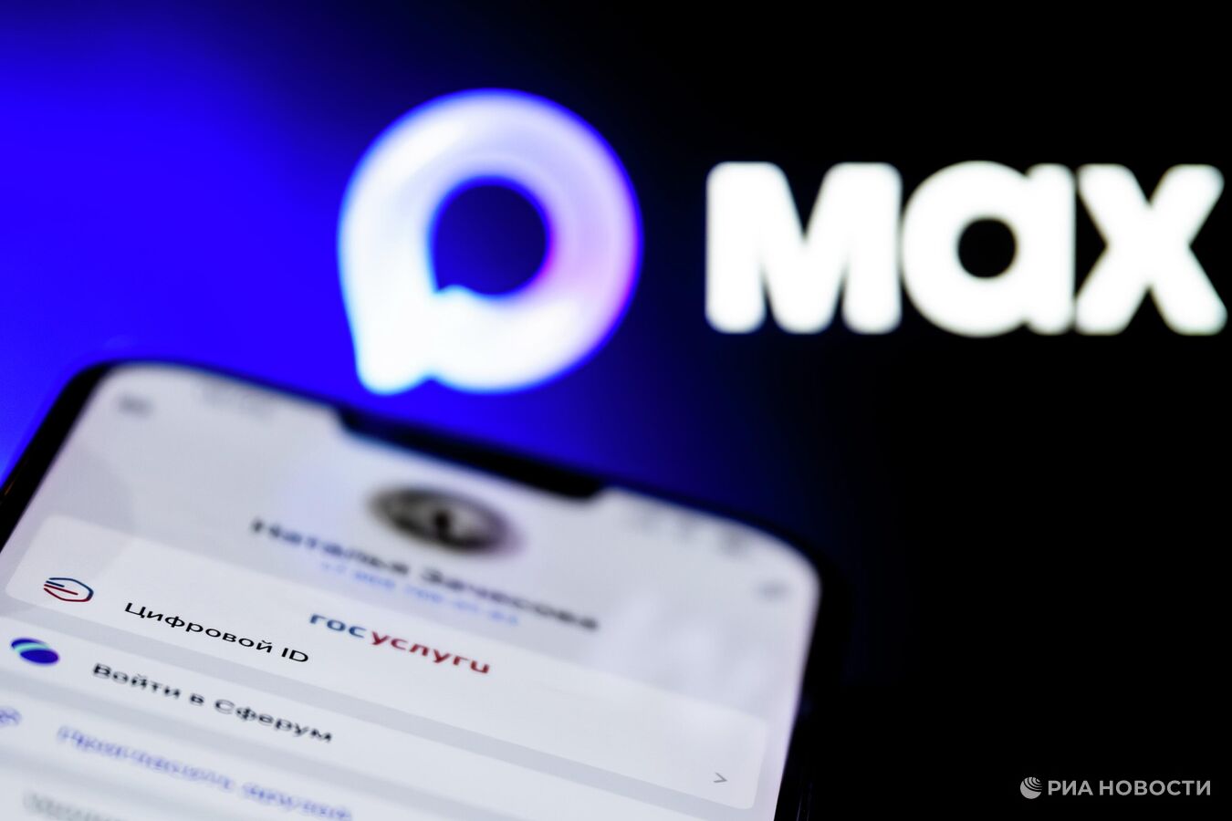 Пользователи MAX смогут подтверждать льготы для покупки билетов в музеи