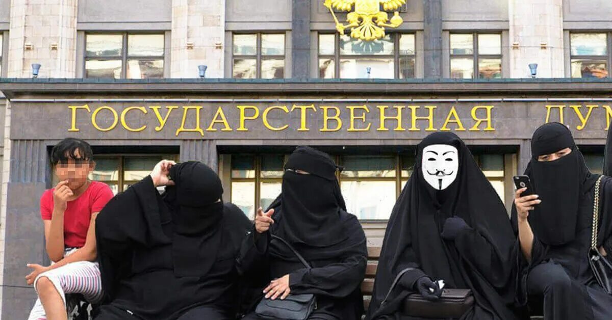 В России хотят запретить любую одежду, закрывающую лицо