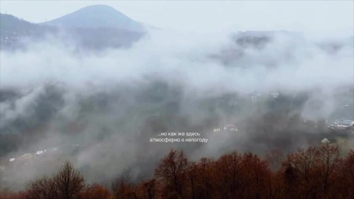 Даже в непогоду Сочи невероятно волшебный