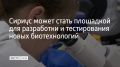На пленарном заседании на Форуме будущих технологий в Москве с докладом выступил Президент России Владимир Путин