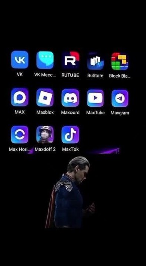 Телефон россиян с 1 апреля 2026 года