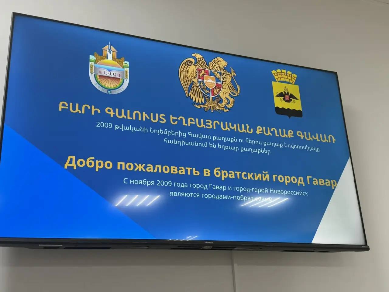 Андрей Кравченко: Находясь в рабочей поездке в Республике Армения, с главой общины города-побратима Гавара Гургеном Ервандовичем Мартиросяном обсудили перспективы реализации совместных проектов и параметры ответного визита...