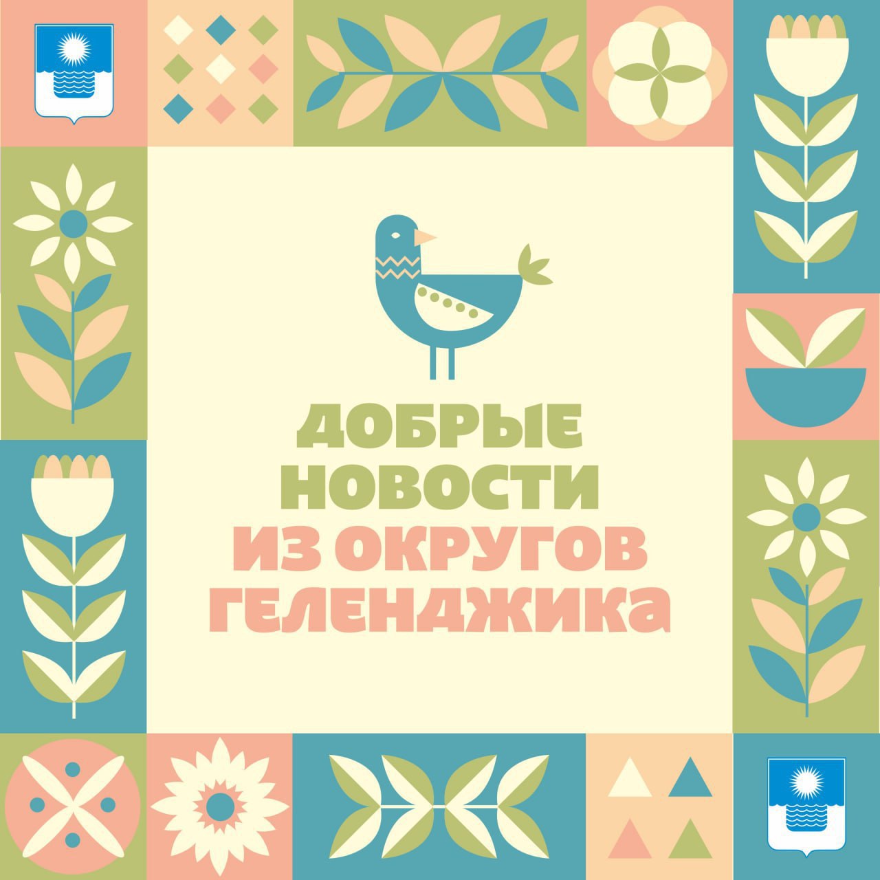 Спортсмены Архипо-Осиповки взяли первое место на турнире по боевому самбо