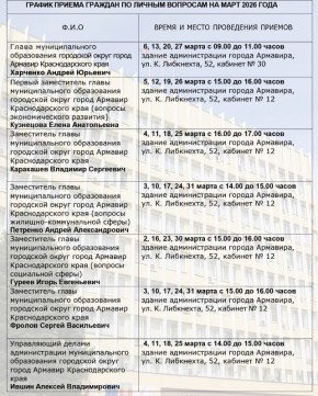 ������ ������ ������� �� ������ �������� ������ �������������� ����������� ��������� ����� ����� ������� �������������� ���� � ��� ������������� �� ���� 2026 ����