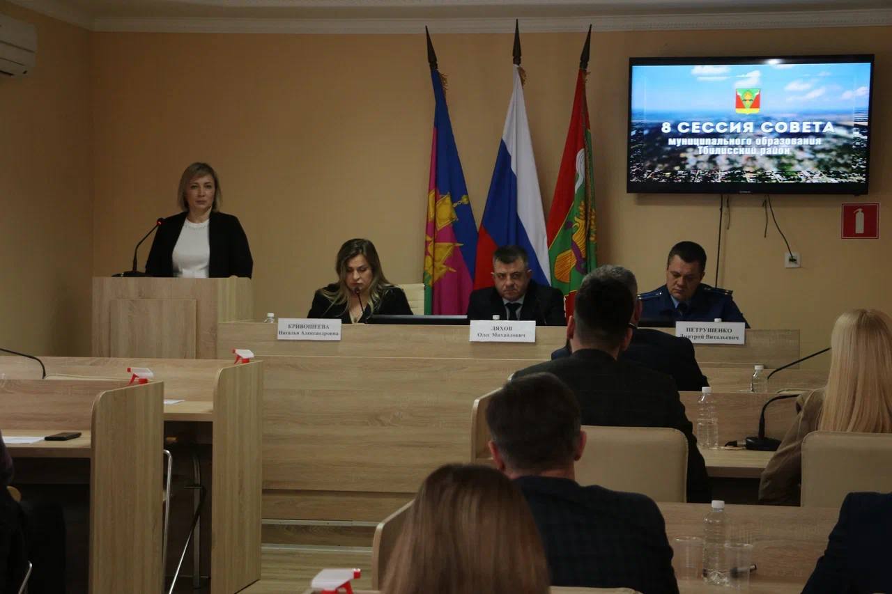 Руководством прокуратуры Тбилисского района принято участие в заседании внеочередной восьмой сессии Совета муниципального образования Тбилисский район