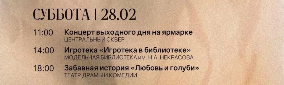 ����� �� 28 �������