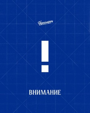 Друзья, на территории Новороссийска объявлена угроза атаки беспилотников
