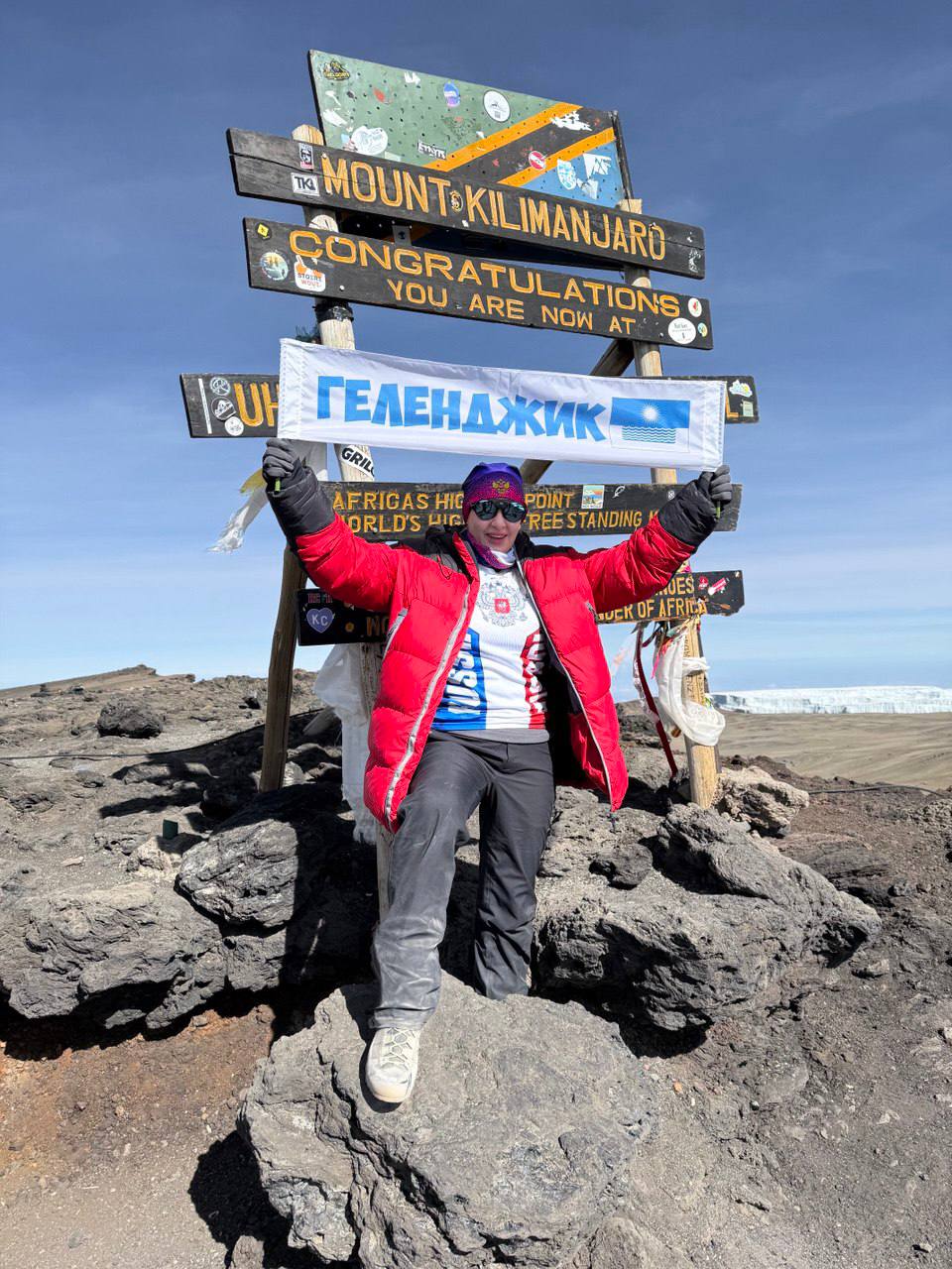 Геленджичанка покорила Килиманджаро