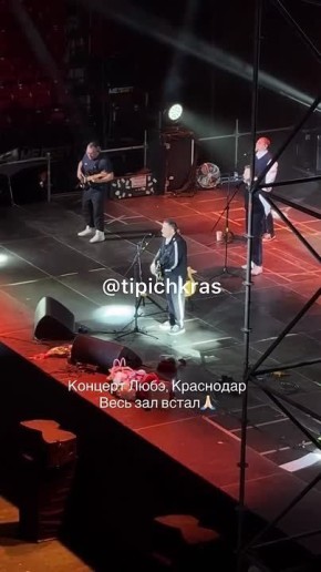 На вчерашнем концерте группы «Любэ» зрители встали на песне «Давай за…»