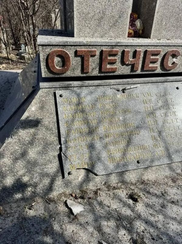 В Новороссийске дрон ВСУ повредил братскую могилу советских воинов