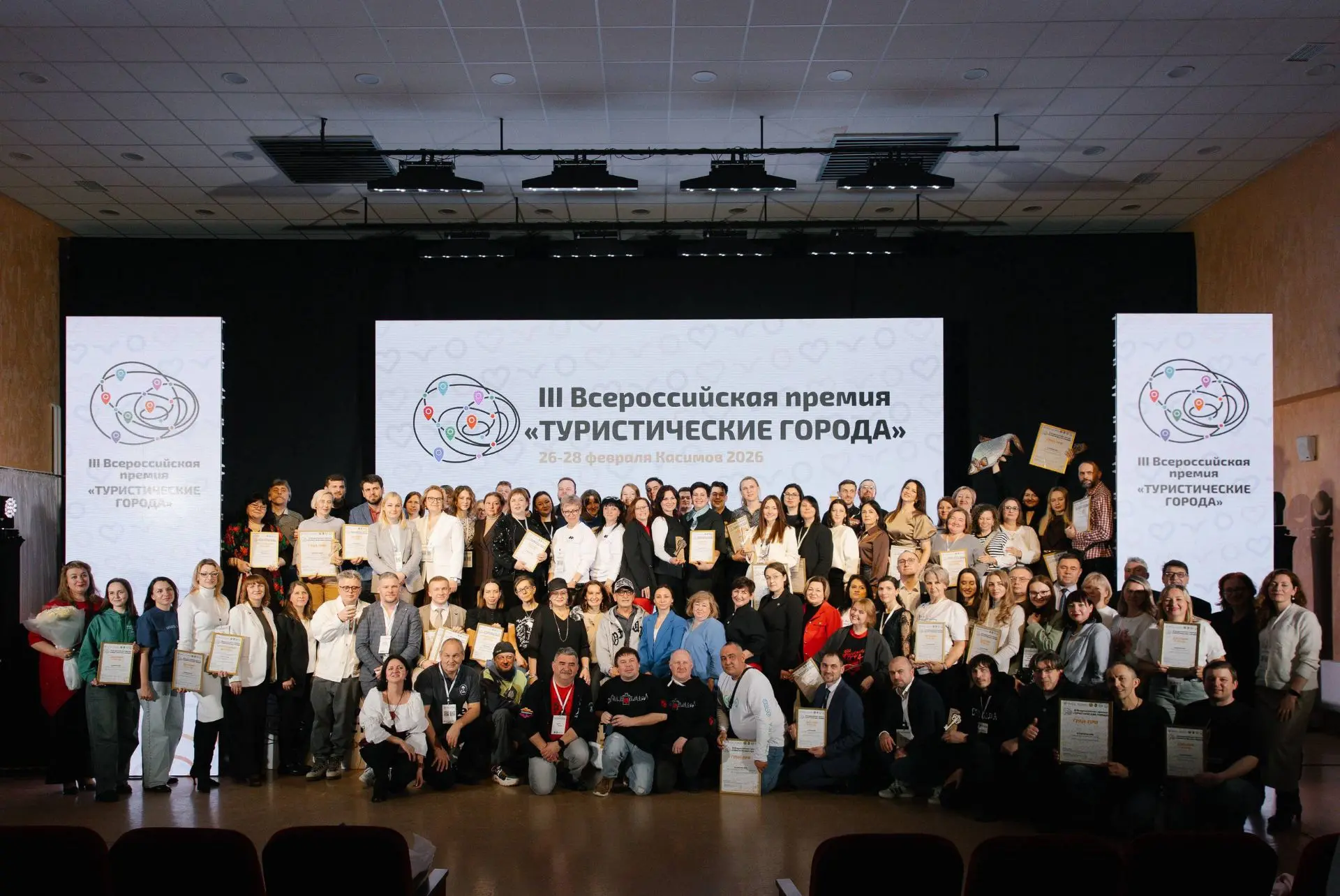 Туристско-информационный центр Краснодара стал призёром Всероссийской премии «Туристические города»