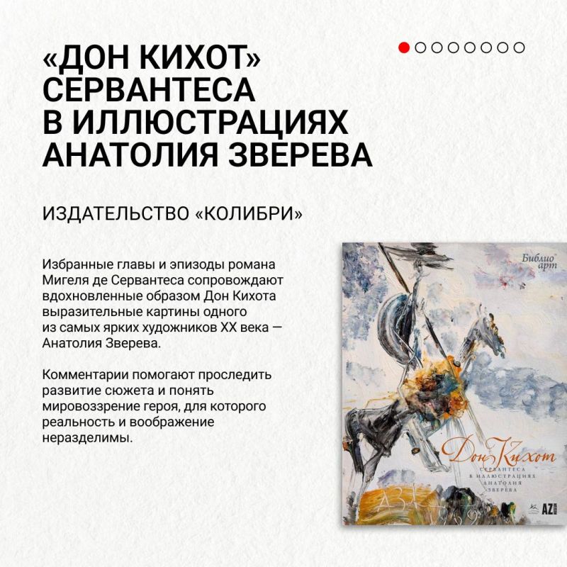 Мы собрали для вас книжные новинки марта