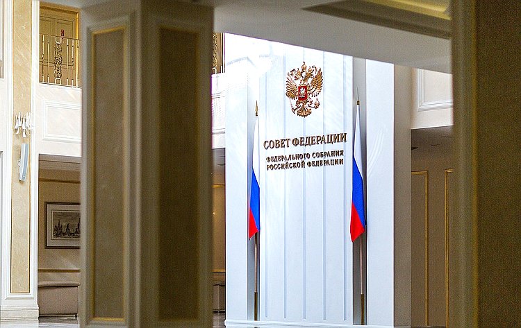 В Совете Федерации проходят Дни Калининградской области