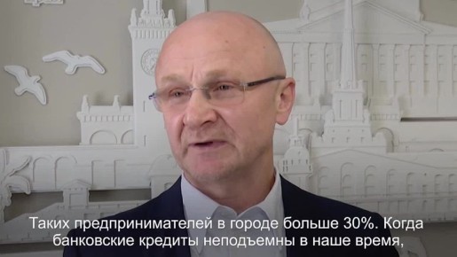 Финалист краевого кадрового проекта «Герои Кубани» Олег Ермаков о стажировке в финансово-экономическом блоке администрации города Сочи