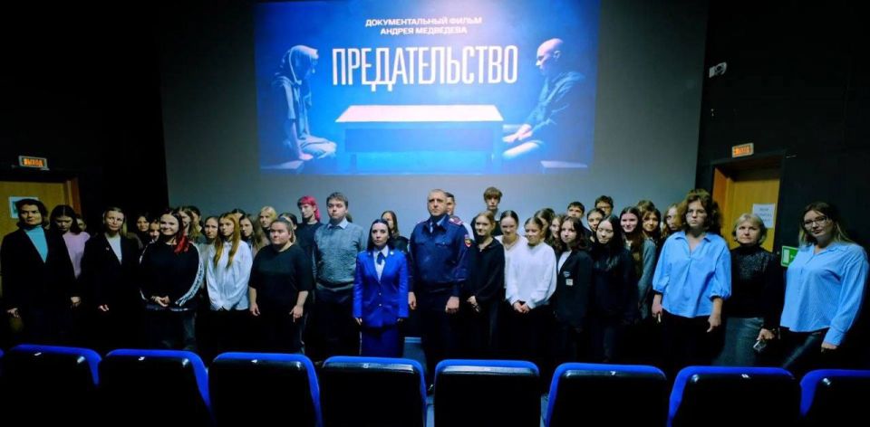 Прокуратурой Приморско-Ахтарского района в рамках правового просвещения организована встреча с учащимися для просмотра документального фильма «Предательство»