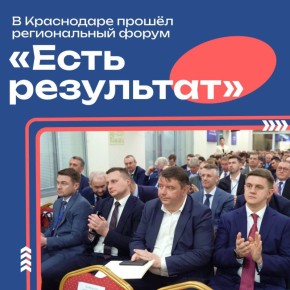 Главный принцип — ориентир на запрос людей и решение их проблем