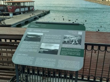 ������ �������� ��� ������������� ��������� ���������� � �����-����� �������� 7 �����