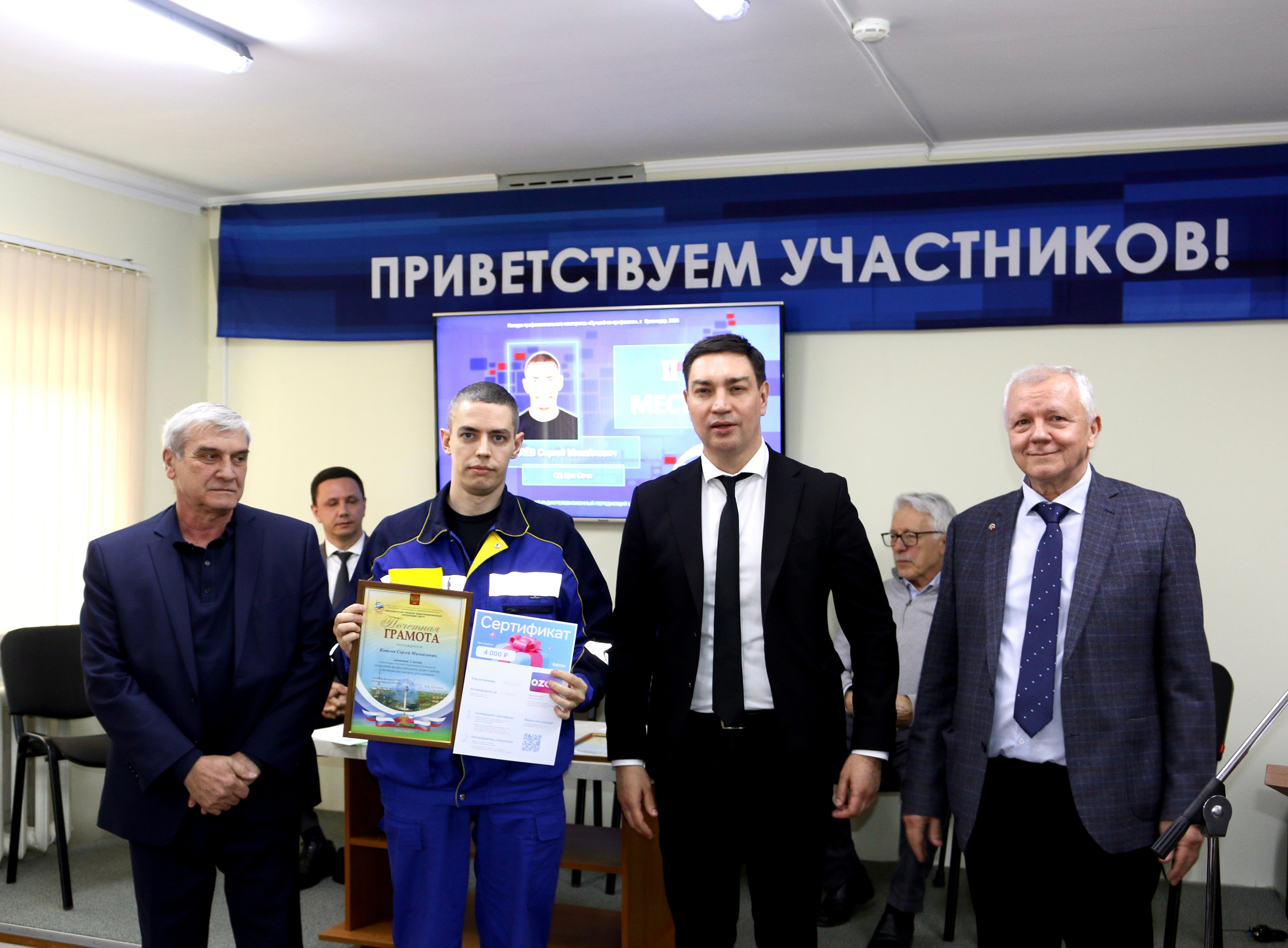 В Краснодаре наградили «Лучших по профессии» сотрудников краевого радиотелевизионного передающего центра