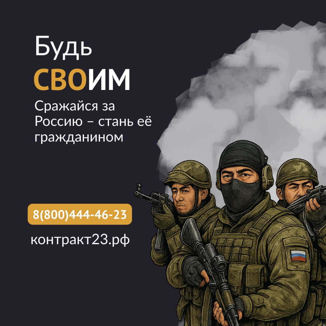 ТЫ С РОССИЕЙ – РОССИЯ С ТОБОЙ