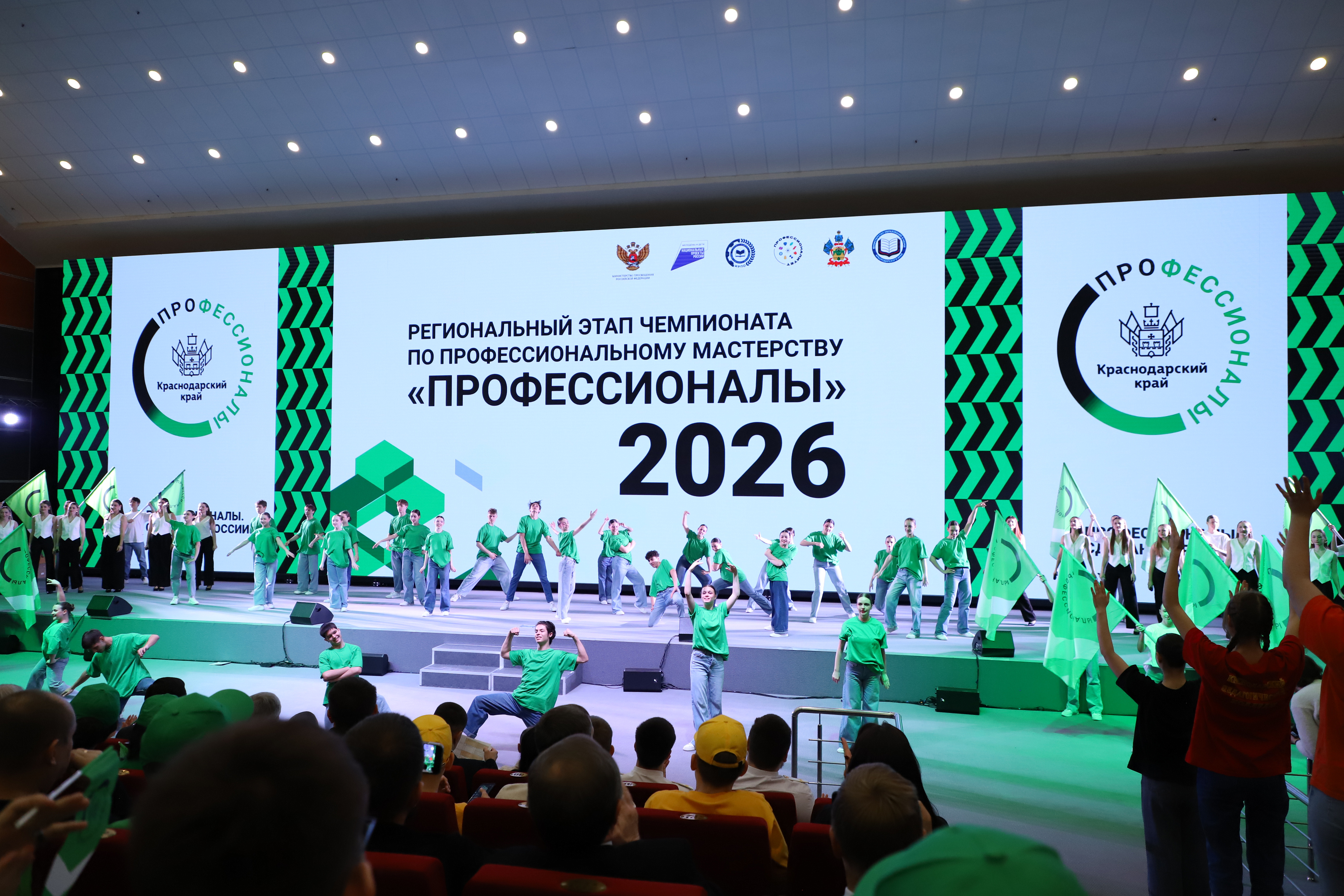 Вениамин Кондратьев поздравил победителей регионального этапа Чемпионата «Профессионалы»