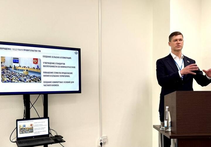 В Госдуме предложили меры по развитию села: депутаты решили закрепить понятие «сельские агломерации» и направить ресурсы в глубинку