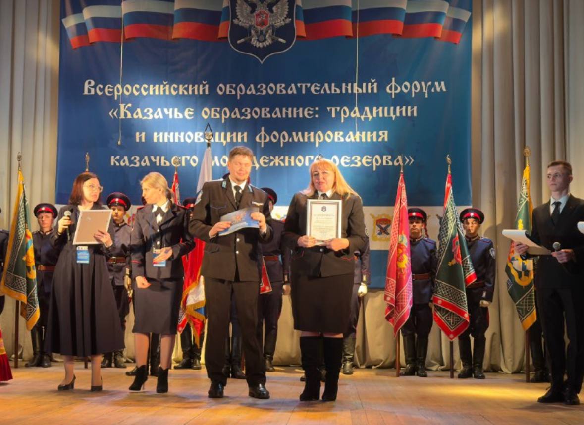 Директор новороссийской школы №25 Ольга Кумпан получила награду от имени атамана Всероссийского казачьего общества