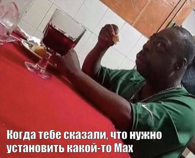 MAX появился и в Африке. Национальный мессенджер вышел за пределы России — зарегистрироваться теперь могут жители 40 стран