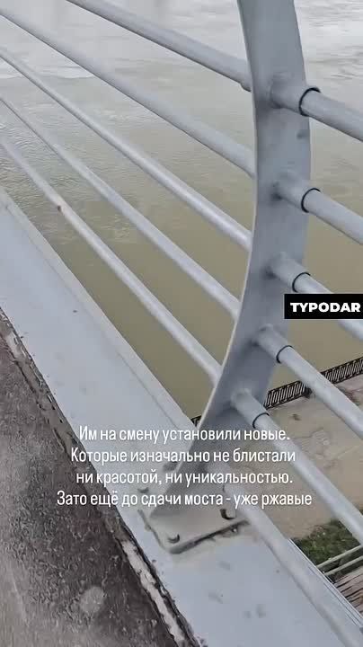 Новые ограждения на Тургеневском мосту в Краснодаре начали ржаветь, не дожидаясь окончания капремонта, в рамках которого их установили