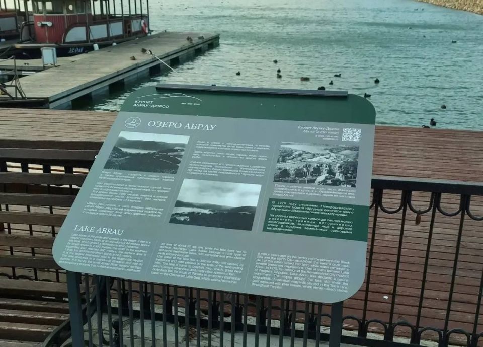 Первый весенний тур исторического экспресса «Краснодар – Абрау-Дюрсо» проведут 7 марта