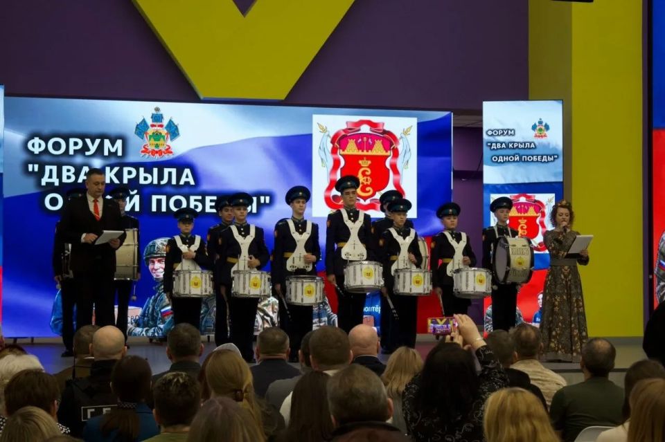 В Краснодаре прошёл форум волонтёров «Два крыла одной Победы»