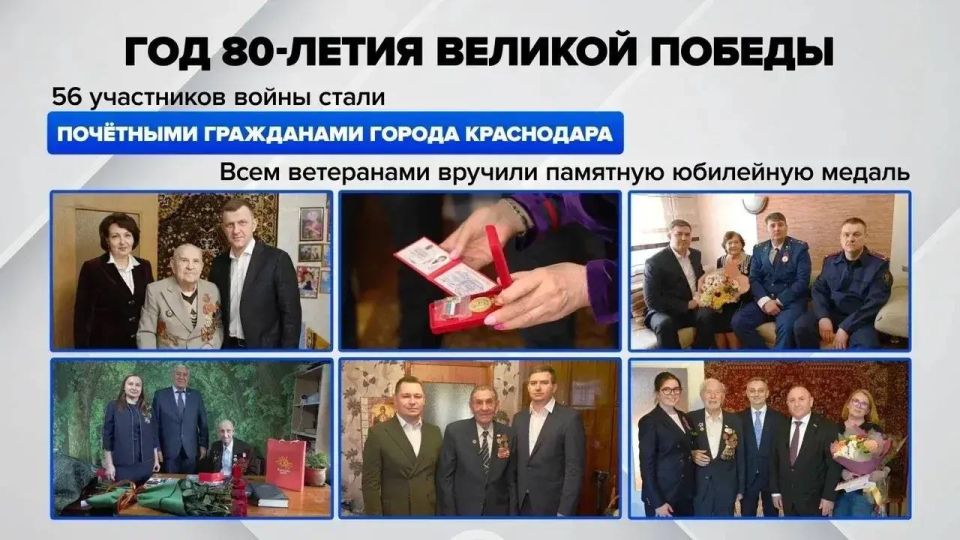 2025-й был ознаменован годом Защитников Отечества