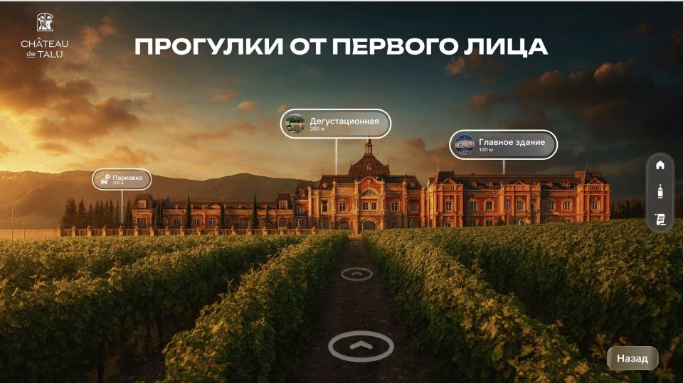 В Краснодарском крае создадут уникальную цифровую платформу «Винные дороги Кубани»