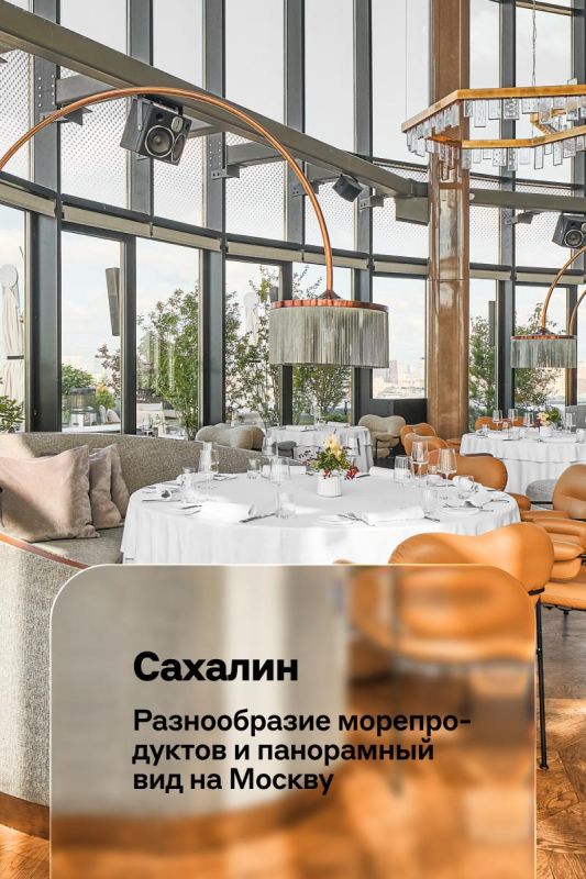 Платим в ресторанах за всех клиентов Alfa Only