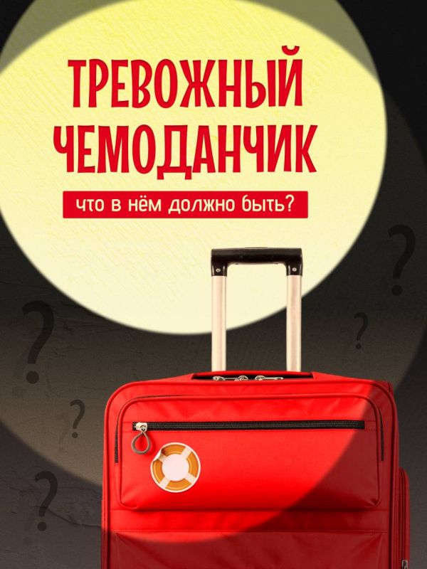 В экстренной ситуации важно действовать быстро и спокойно