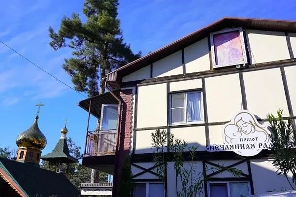 Сочинский социально-кризисный центр «Нечаянная радость» вышел в финал III Всероссийской муниципальной премии «Служение»