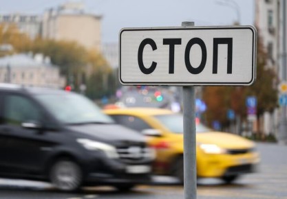 На федеральной трассе М-4 «Дон» стартовали экстренные работы