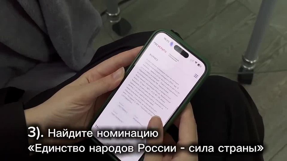 Проект Новороссийска «Дом дружбы» участвует в престижной всероссийской премии «Служение»