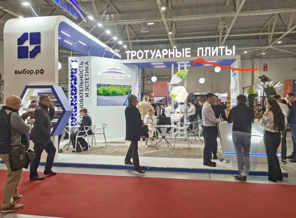 Новороссийские производители достойно представили город на международной выставке «ЮгБилд-2026»