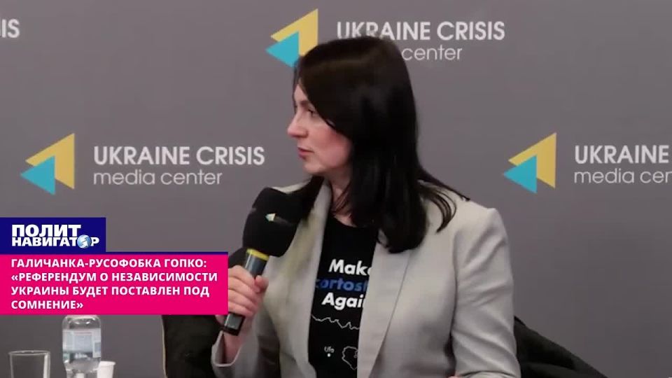 Галичанка-русофобка Гопко: «Референдум о независимости Украины будет поставлен под сомнение»
