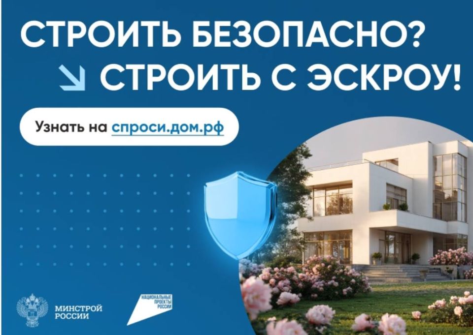 Больше тысячи жителей Краснодарского края воспользовались механизмом эскроу для ИЖС в 2025 году Возведение жилых домов по договорам строительного подряда с использованием счетов эскроу стало доступно с 1 марта 2025 года...