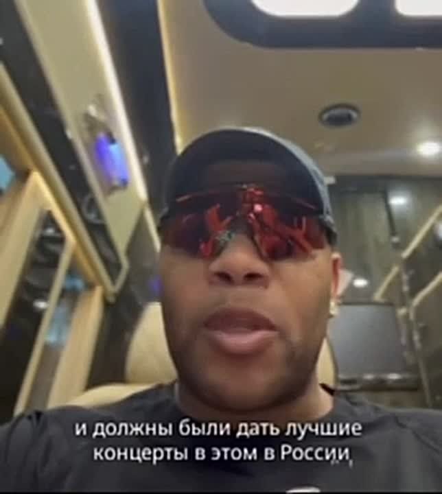 Рэпер Flo Rida не сможет выступить весной в Краснодаре из-за конфликта на Ближнем Востоке