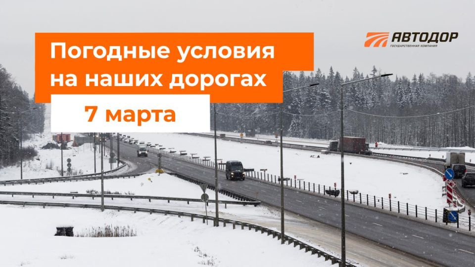 М-1 «Беларусь», М-3 «Украина», М-11 «Нева»